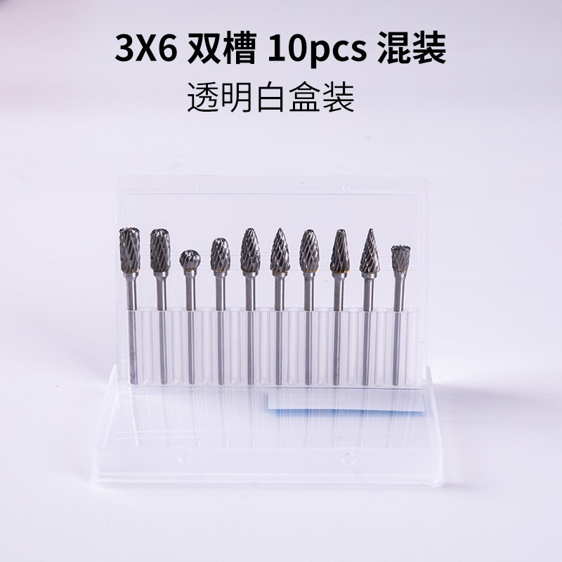 硬质合金钨钢磨头旋转锉雕刻刀钻头磨头根雕套装五金工具