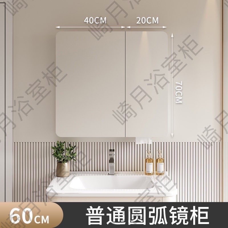 太空圆弧形浴室镜智能镜柜灯光储物柜卫生间墙式收纳梳妆镜纸巾孔