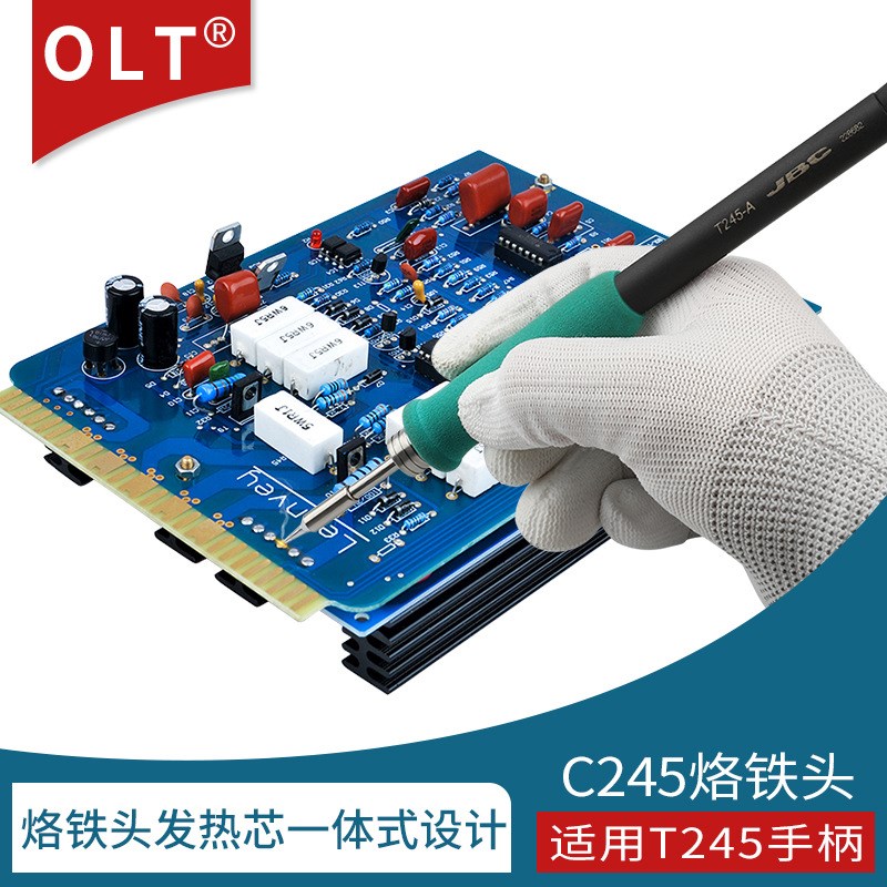 C245烙铁头适用T245APABC手柄电烙铁刀尖马蹄一字C2245系列电焊头