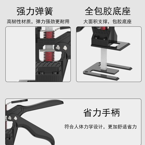跨境瓷砖高度调节器工具抬升器橱柜防盗门千斤顶墙砖顶高抬高器