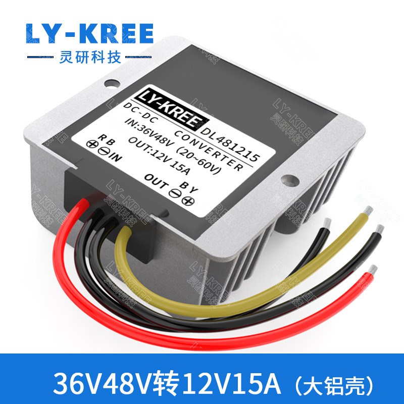 电源转换器24V36V48V转12V 10A ~ 25A 降压模块DC-DC车载变压器