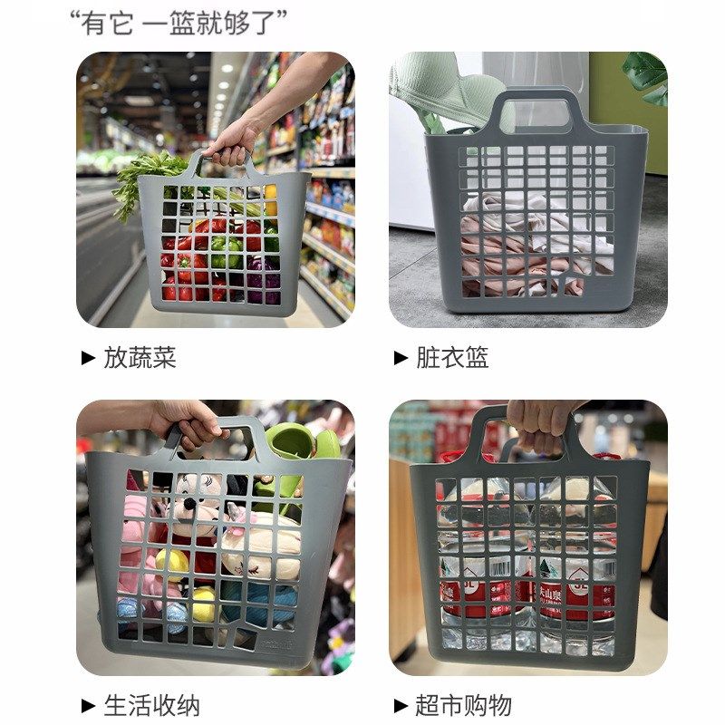 手提脏衣篮家用卫生间洗衣框浴室收纳筐购物放蔬菜水果菜篮可壁挂,收纳整理,购物袋/环保袋/帆布袋,淘宝优惠券,粉丝福利购,淘宝优惠卷