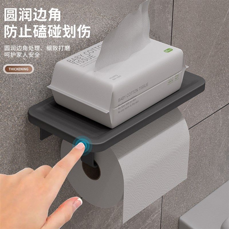 枪灰色卫生间厕纸架洗脸巾纸巾太空铝卷纸架壁挂免打孔双面贴安装