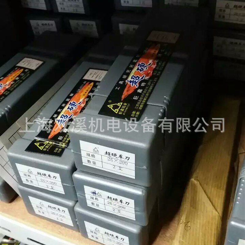 超硬高速钢白钢刀/白钢条6X6 8X8 10X10 12X12 14X14硬度66-69度