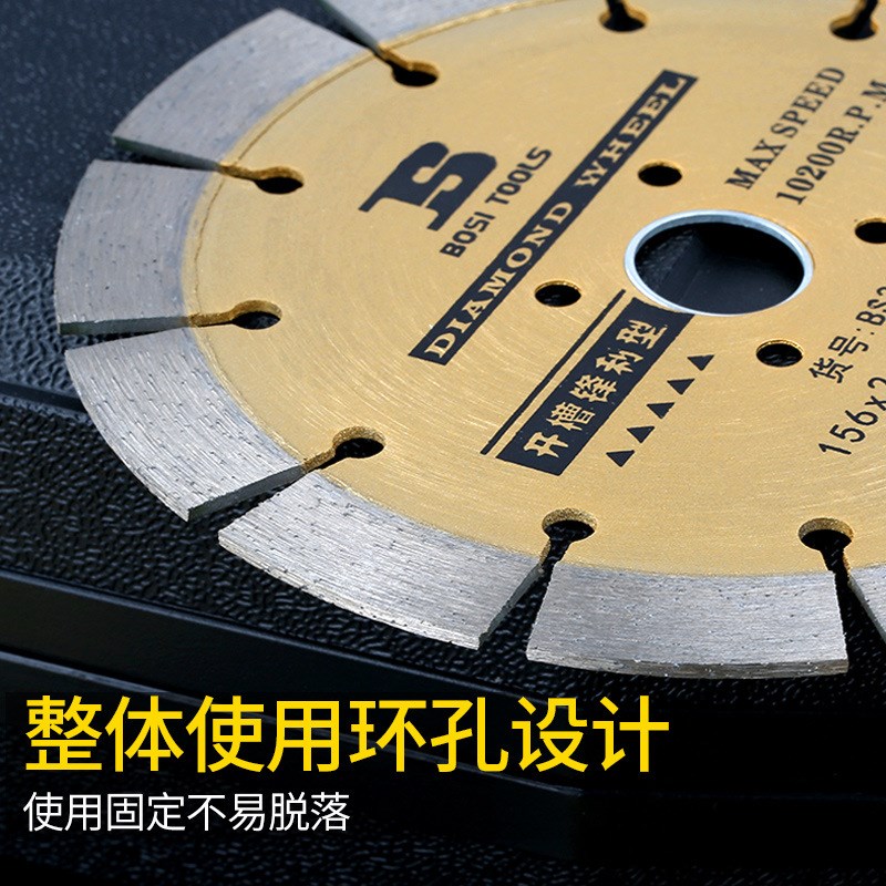金刚石锯片大理石材云石片混凝土开槽机干湿切瓷砖用 切割片