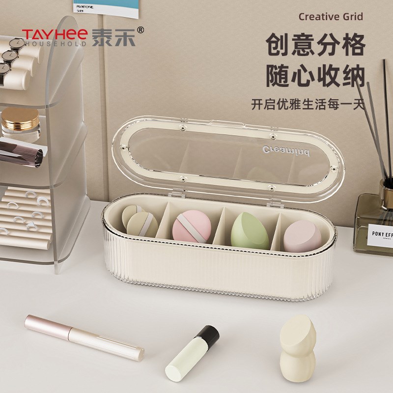 化妆刷收纳盒防尘高级感粉扑美妆蛋晾晒沥水架散粉腮红眉笔刷子盒