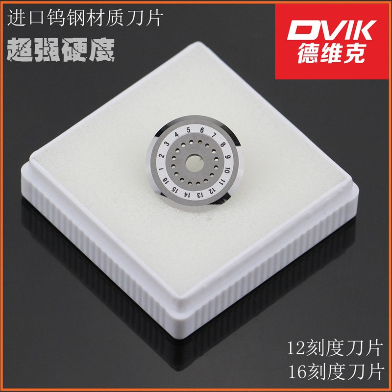 藤仓CT-20/30日新/一诺/VF-77/78 /DVP/吉隆 光纤切割刀刀片