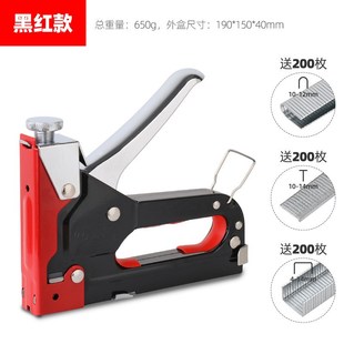 重型射钉枪钉手动射钉器三用枪U型T型打钉枪吊顶神器射钉钉抢