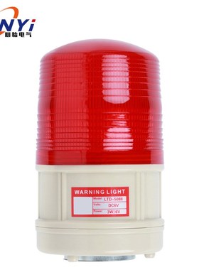 厂家 LTD-5088 磁吸式LED警示灯 车顶吸顶灯 道路施工警示灯电池