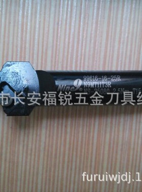 99616-16-25R SB16-R1030-100  耐久倒角刀杆