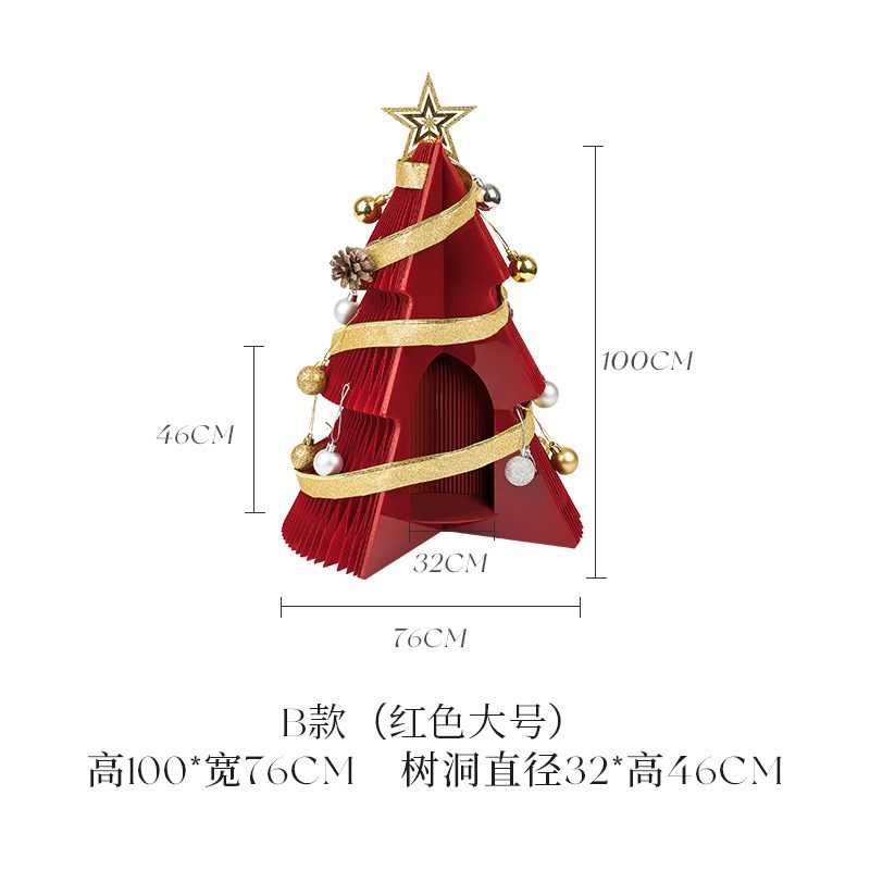 新年树抖音折叠圣诞树商场家用装饰道具树小型桌面网红