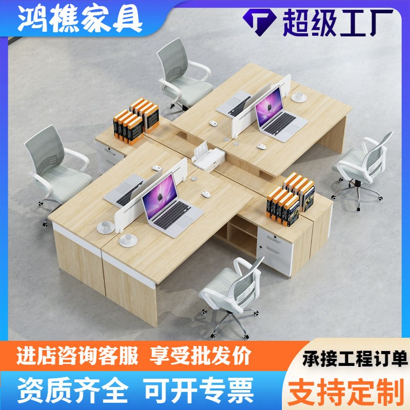 组合现代屏风双人位员工会议桌电脑桌办公桌简约现代职员工作桌椅