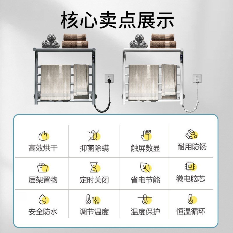 暗装电热毛巾架烘干架置物架不锈钢碳纤维自动加热毛巾杆跨境外贸