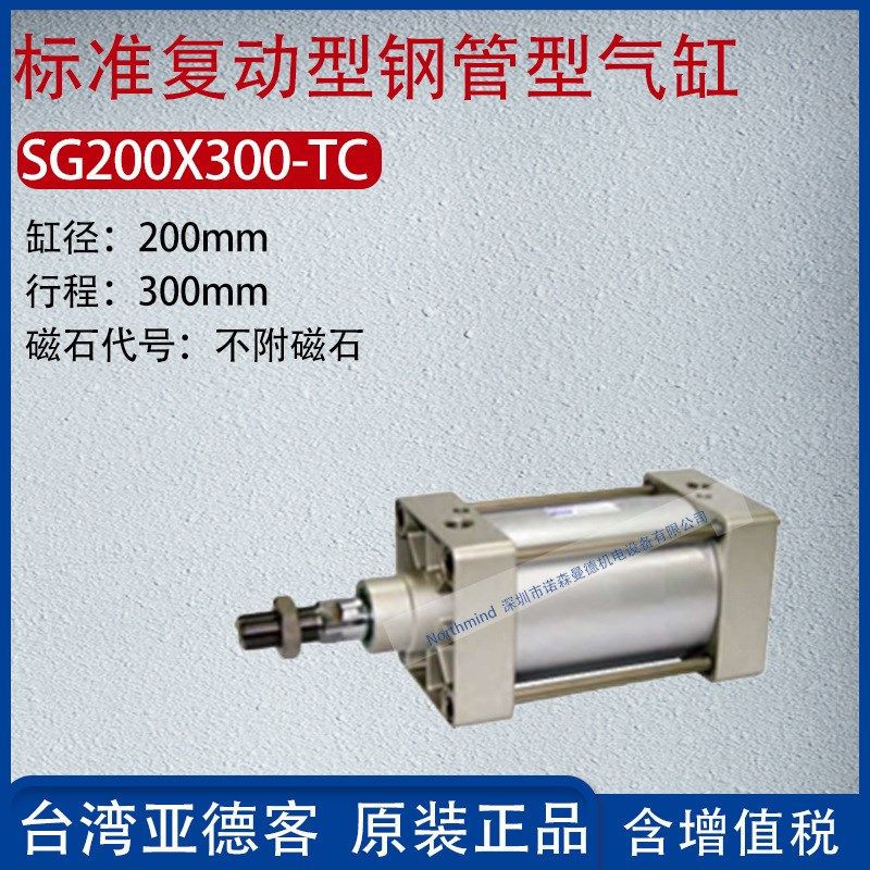 复动钢管型标准气缸气动拉杆式大推力大缸径气缸SG160X500G