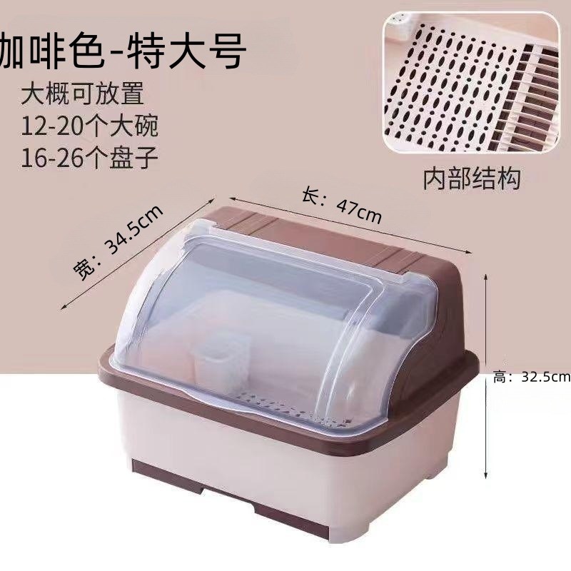 厨房沥水碗柜家用带盖碗筷收纳盒放碗碟碗架筷子收纳架餐具置物架