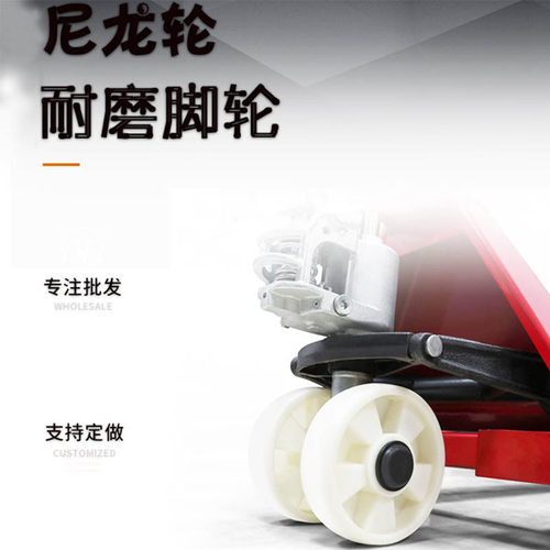 DF台励福3吨手动叉车托盘装卸用液压搬运车手拖手推地牛