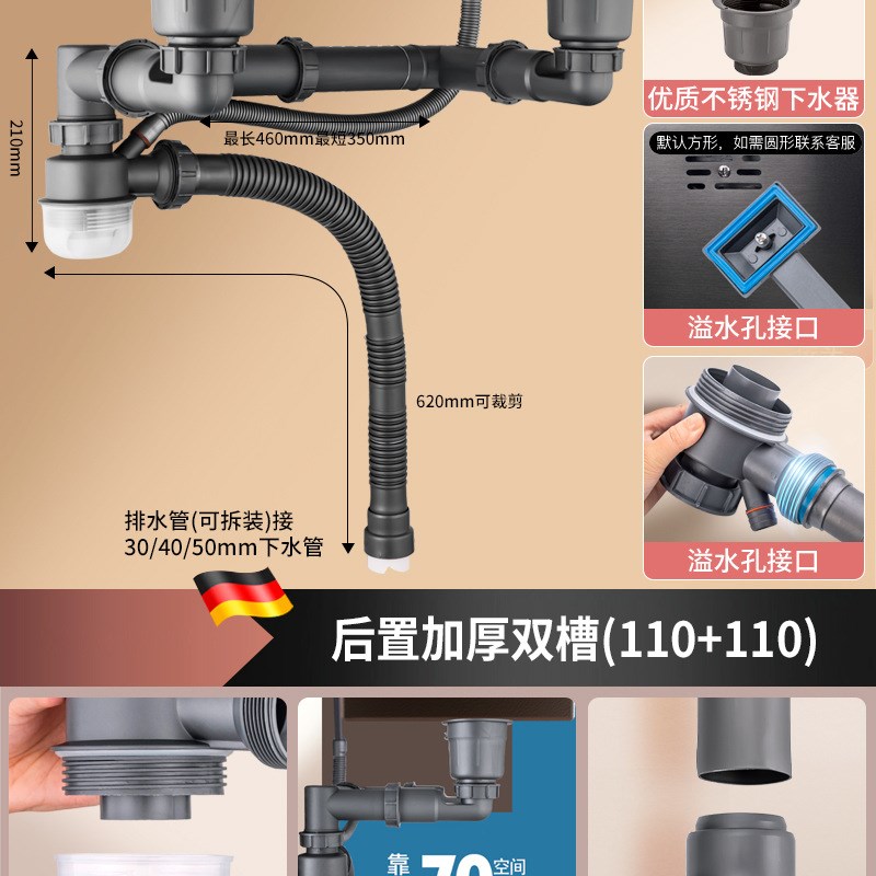 厨房洗碗槽池下水管配件单双槽套装洗菜盆防臭排水管三通水槽通用