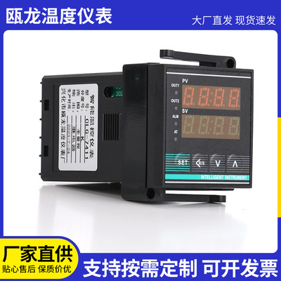 智能显示调节仪 现货直供数显智能温控仪表XMTG-7000智能温控器
