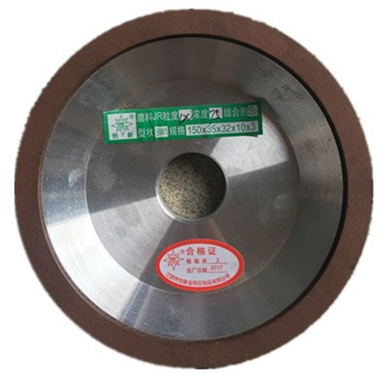 金刚石砂轮(BW150*35*32*10*3)碗型合金砂轮  钨钢碗形砂轮