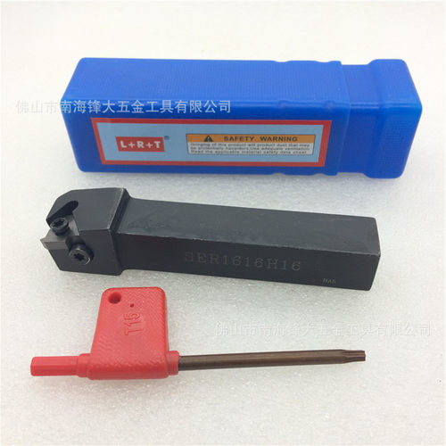 LRT数控车刀杆 螺纹车刀系列 正刀 SER1212/1616/2020/2525M16