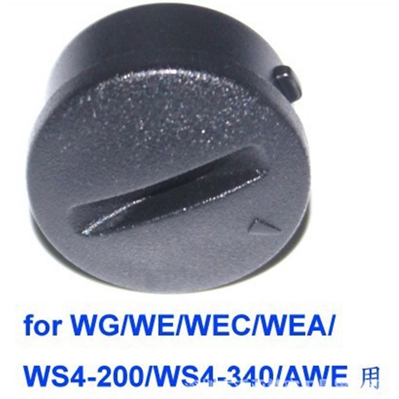 WIZTANK数显扳手电池后盖