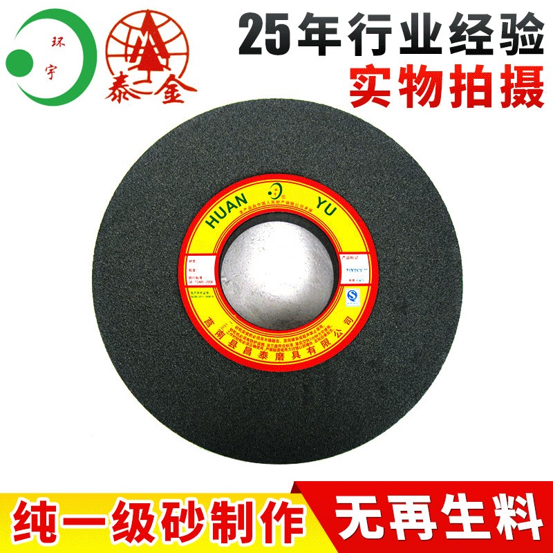 棕刚玉砂轮 平面400*50*127大直径棕刚玉砂轮