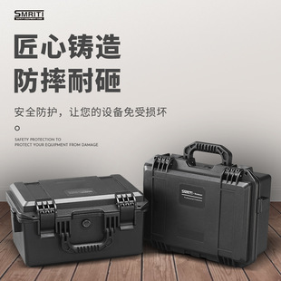 smriti工具箱2133塑料加厚仪器设备防护箱镜头无人机收纳盒