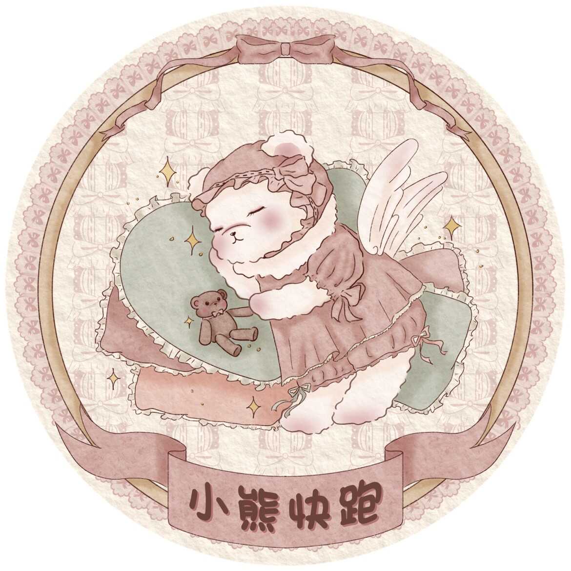 邮费链接咨询客服拍下Snow