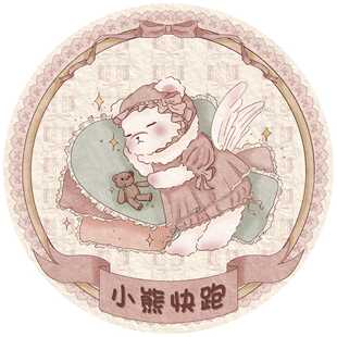 咨询客服拍下定金 邮费链接 Snow 雪野一梦