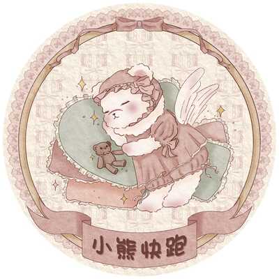 邮费链接咨询客服拍下Snow