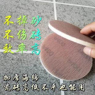 环氧彩砂平缝擦洗片聚脲平缝施工网格海绵砂手动擦洗工具不掉色