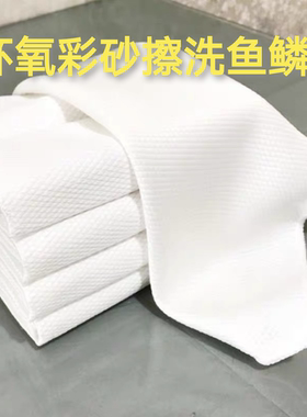 环氧彩砂聚脲施工擦洗白色鱼鳞布百洁布高密度纤维不掉毛无水痕