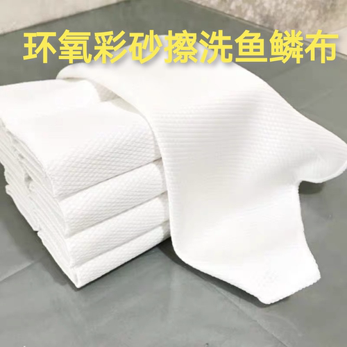 环氧彩砂擦洗鱼鳞布美缝施工