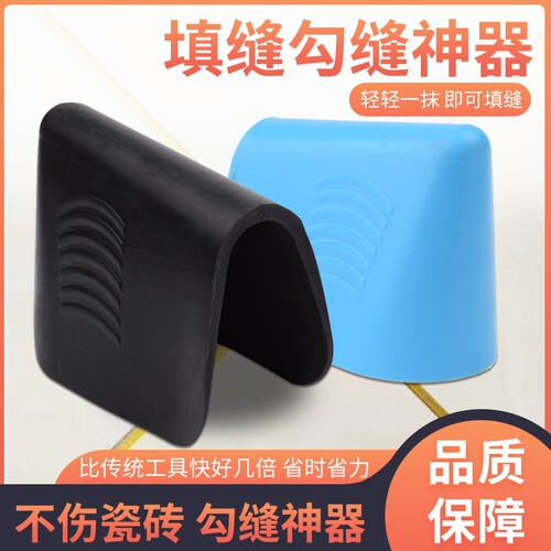 勾缝神器环氧彩砂美缝