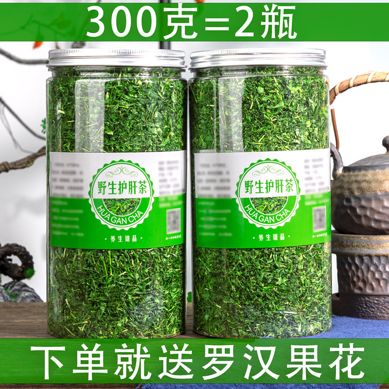 护肝茶饮养肝茶熬夜解酒男女性