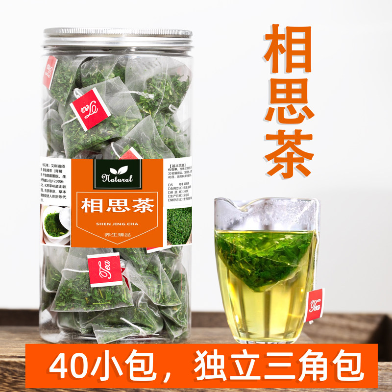 相思茶 瓶装 一斤四瓶 相思藤茶叶 广西灵山特产正品三角包腾茶