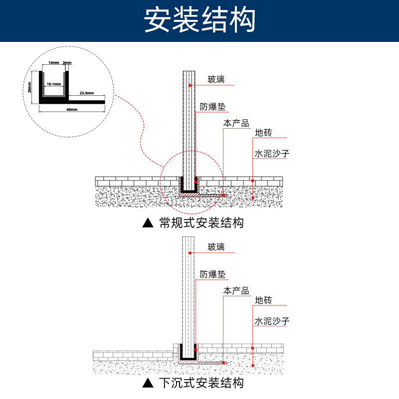 玻璃下沉条f预埋卡槽卫生间式u不锈钢收口淋浴房型隔断瓷砖型隐藏
