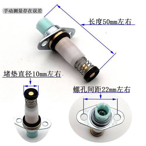 天然气灶单线型热电偶电磁阀双线感应铜针安全熄火保护探头配件