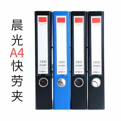 晨光快劳夹文件夹分页收纳整理活页试卷a5分类透明档案多层收据大怎么样,好用不?