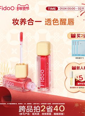 浮汀醒醒色唇蜜精华裸色滋润保湿玻璃唇镜面水光口红唇釉女