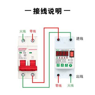 防雷漏电保护器开关自动重合闸可调电流电压家用1A 63A带防雷220V