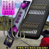 子线双钩成品纯手工双钩绑好金袖 伊势尼伊豆金海夕新关东钓鱼佳挂