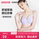 反重力提拉大牌文胸内裤 诗慕小姐内衣套装 1602款 一套装