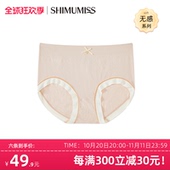 415款 撞色洁净乳酸裤 六条装 诗慕小姐内裤