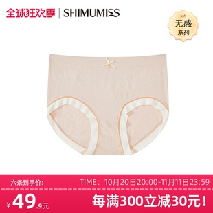 撞色洁净乳酸裤 诗慕小姐内裤 415款 六条装