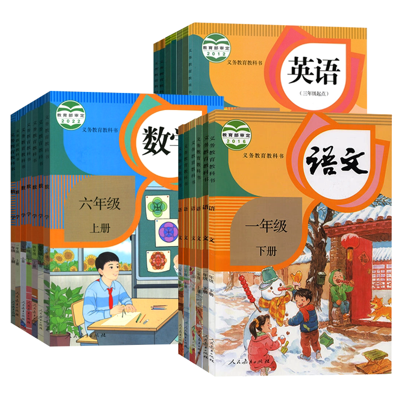【新华书店正版】小学一年级二年小学教辅