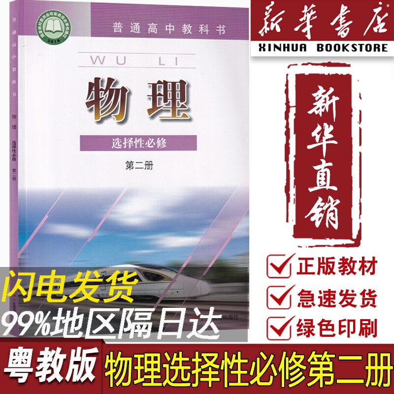 学生同义词近义词反义词组词造句多音多义字词典-精编大字本(32开)_虎窝淘