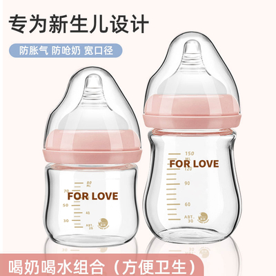 booky布奇宽口径玻璃奶瓶150ml