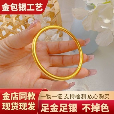 足金包银手镯女款古法传承纯实心仿真黄金镯子素圈心经手环不掉色