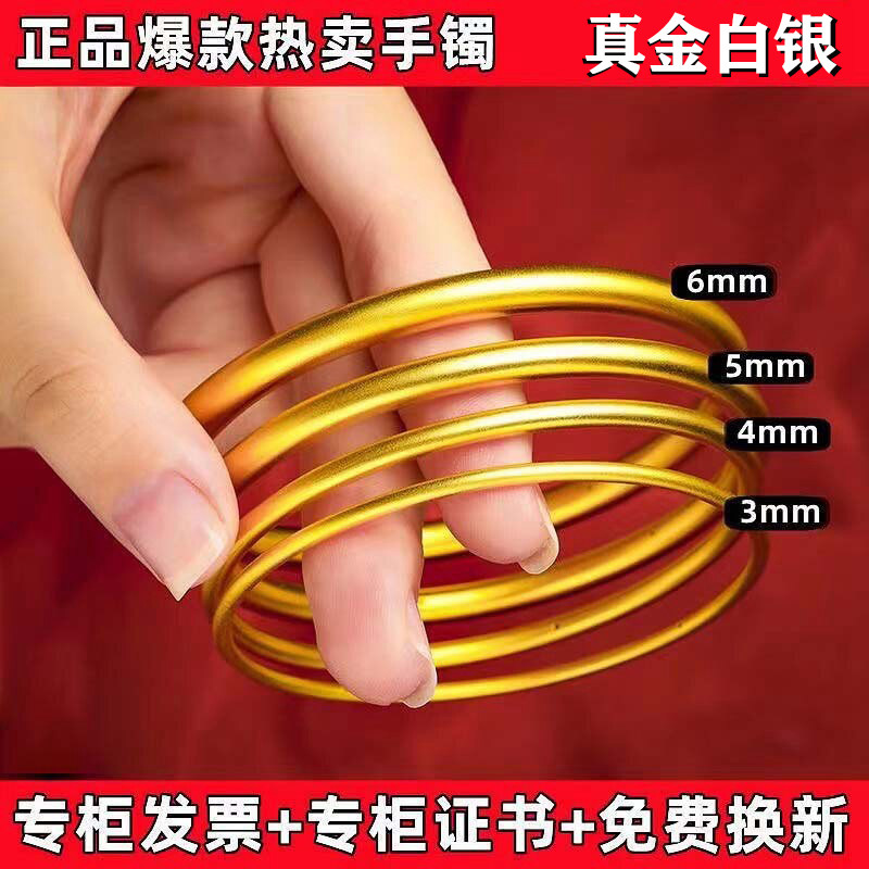新款古法传承黄金手镯9999金铸银纯实心足仿真素圈镯子女包不掉色